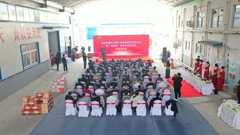 旭瑞集團(tuán)政校企黃河土鴨產(chǎn)業(yè)服務(wù)團(tuán)隊(duì)簽約儀式暨“第 四代”超潔凈凍鮮鴨血?新品發(fā)布會圓 滿舉行！